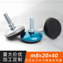 m8×20×40万向不锈钢可调节脚配件脚家具沙发柜五金配件柜脚批发