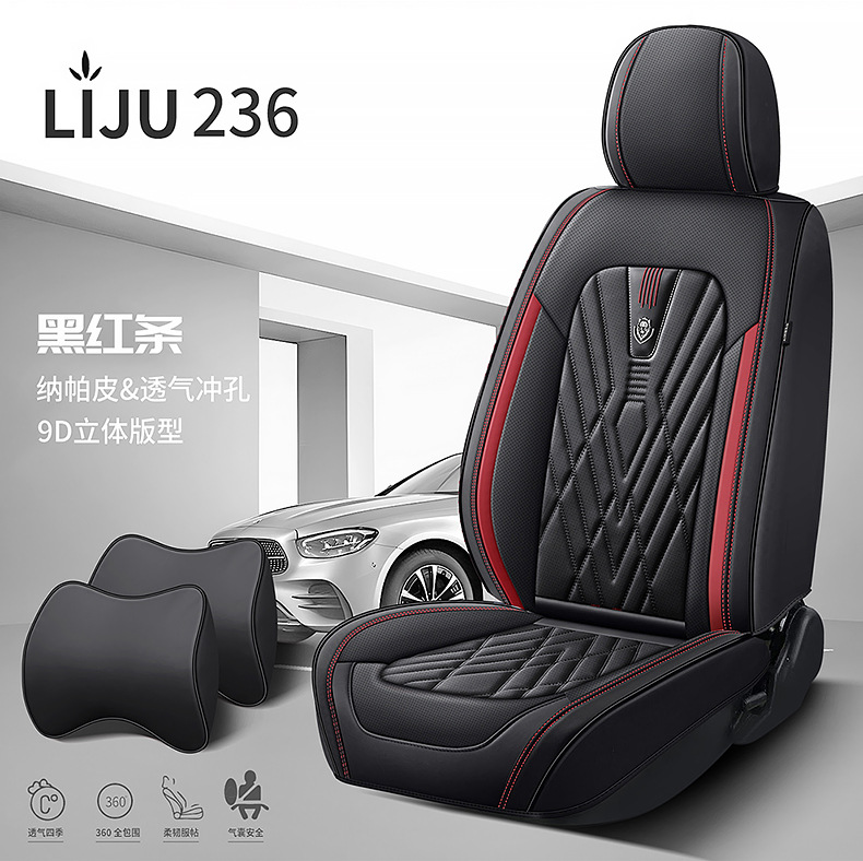 Foreign trade car seat cushion 3D three-dimensional all-inclusive seat cushion seat cover cross-border Amazon wear-resistant breathable LJ