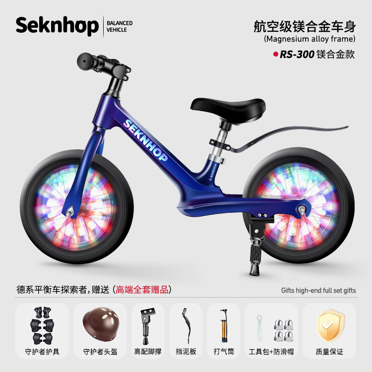 Niños equilibrados coche sin pedal 2 - 8 años de edad patineta 2 en 11 patineta de 14 pulgadas rueda flash