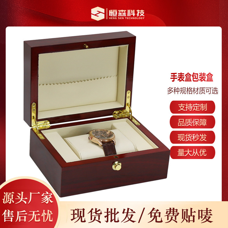 High-end watch packaging box wooden box leather storage box flip paint box jewelry box universal hand jewelry box High-end watch packaging box wooden box leather storage box flip paint box jewelry box universal hand jewelry box