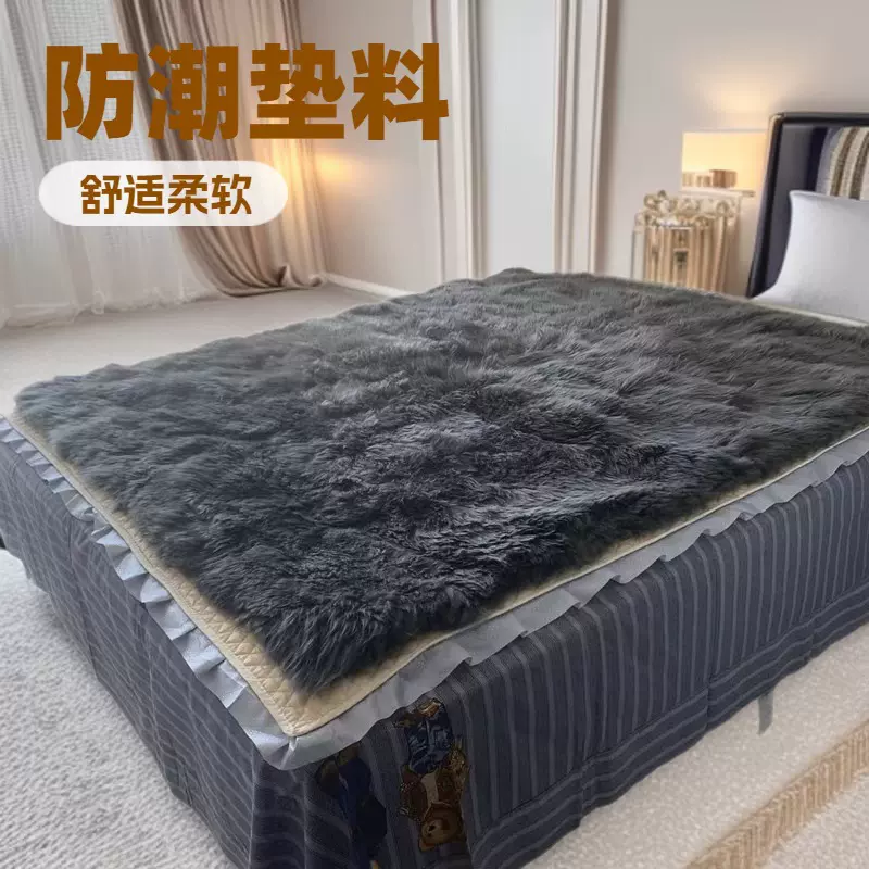 澳洲羊毛双人床褥冬季保暖加厚长毛高档羊毛毯皮毛一体垫防潮保暖