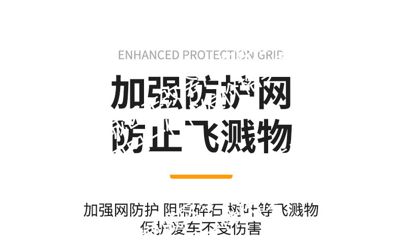 Suitable for Volkswagen Magotan B9 Integrated Welded Car Insect-Proof Net Front Grille, Special Modified Car Accessories
