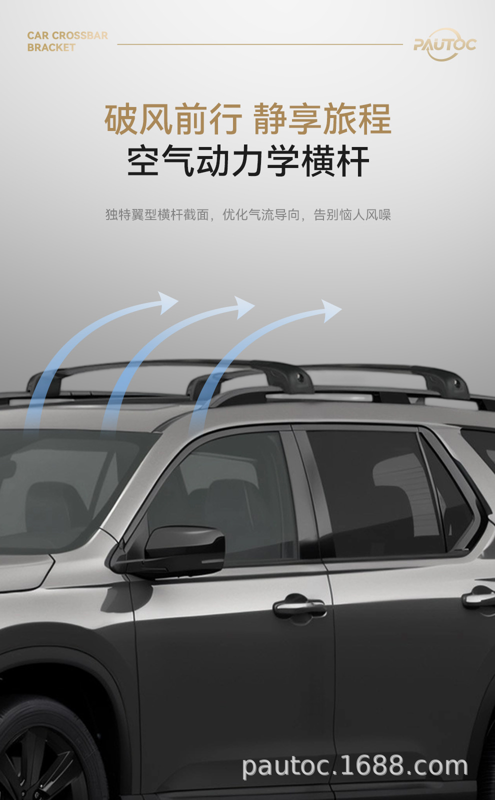 Car Roof Rack Crossbars Suitable for Subaru Impreza/Xv, Special Car Roof Rack for Off-Road Use