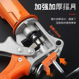Glue glass glue gun automatic glue breaking glue grab labor-saving household universal silicone soft glue pressure glue gun Wuyue