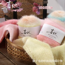 ѩ��ë������ϵ���pɫ��Ⱦ �L�u׃��ë�켏ë�� ñ�Ӈ���diy����