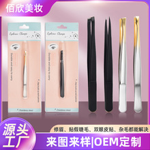 �¿�ü�A��ɫ��ӽ�ë ������l���P�ü�Q üë�A���y����