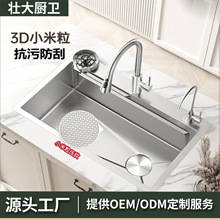 4.0MM�Ӻ���С�������P�ˮ�� �N����βۼ���ϴ����̨�������l