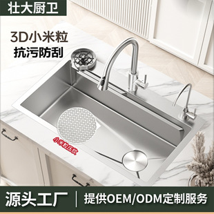 4.0MM�Ӻ���С�������P�ˮ�� �N����βۼ���ϴ����̨�������l