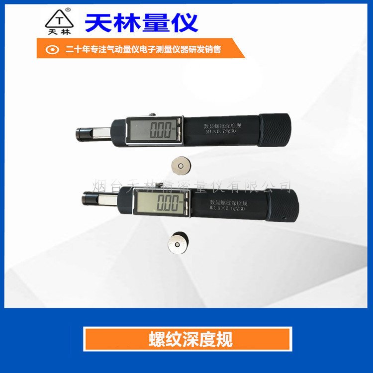 ����������ȹ�����������̶�����ֱ����ʾ�Ǳ�������Ƽ�߻�е