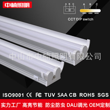 双管带罩带开关40W30wT5T8双管带罩灯0.9m 1.2m一体化灯LED日光灯