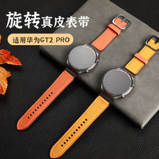 �����A��GT2 PRO�펧 �m���A��ͨ��22mm���Dʽ�p����Ƥ�ֱ��펧