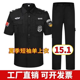 工装、制服;男式棉服;男式针织衫