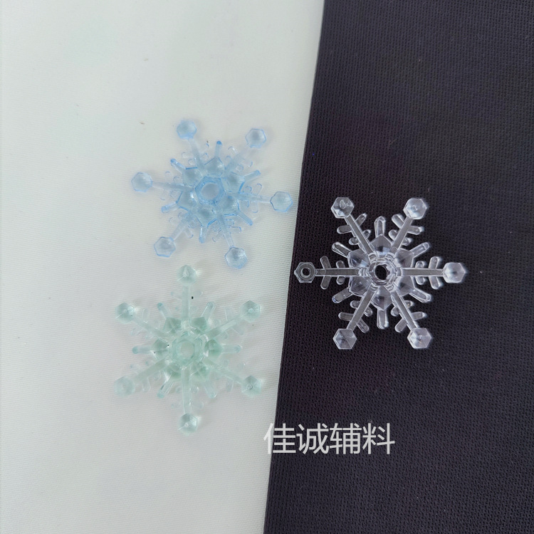 透明雪花 3色6珠3.8CM.jpg