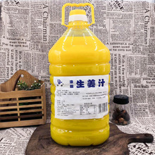 Խǰ����֭5L�S��֭�o����s��֭��Ͱ�b�r����եʳ�ý�֭��ȝO��