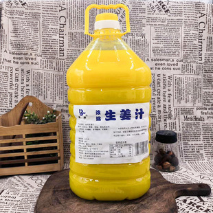Խǰ����֭5L�S��֭�o����s��֭��Ͱ�b�r����եʳ�ý�֭��ȝO��