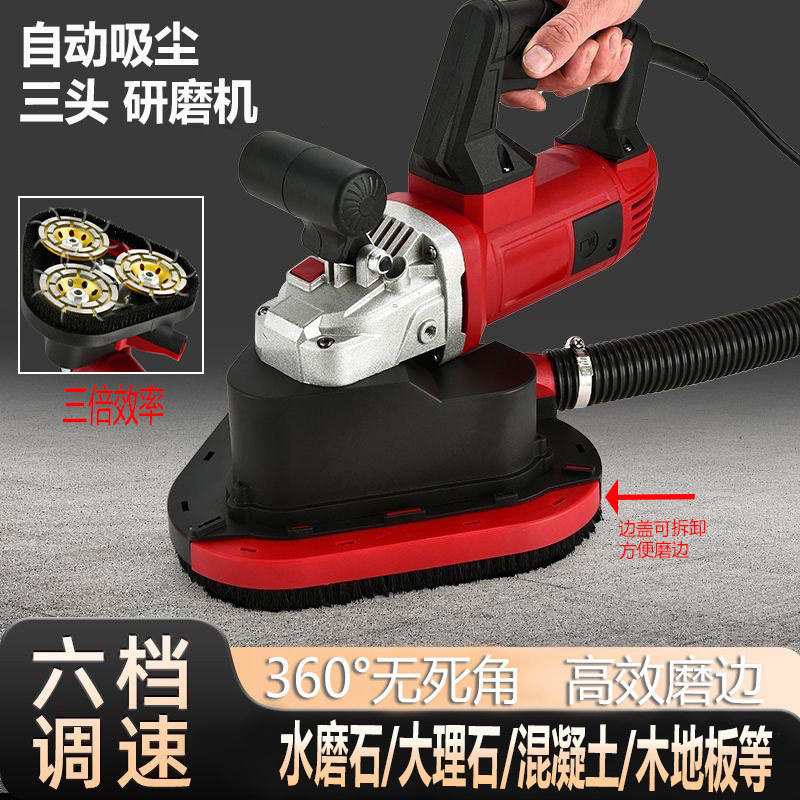 Three-Head Grinding Machine for Marble, Granite, Terrazzo Renovation and Polishing, Three-Head Rough Planing Machine