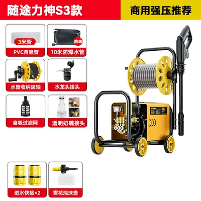 Situ Home 220V Car Washer Car washing machine - st-6309bsutuli-shenzhen-s3-car-washing-machineset-2