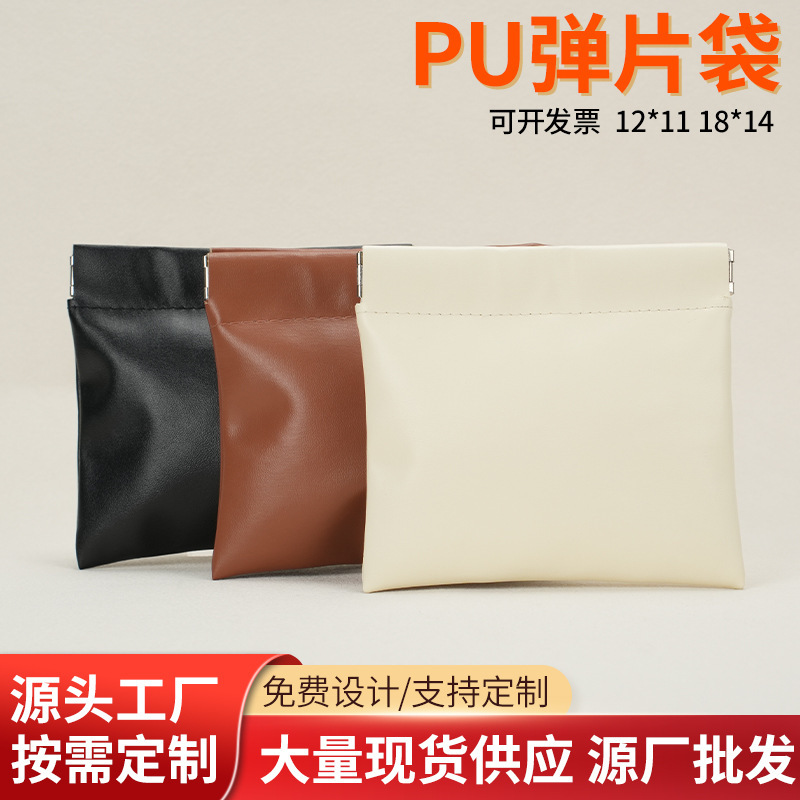 In-Stock Compact Elastic Storage Bag for Necklaces, Earrings, Rings, Jewelry Pouch, Convenient Leather Storage Bag, Customizable In-Stock Compact Elastic Storage Bag for Necklaces, Earrings, Rings, Jewelry Pouch, Convenient Leather Storage Bag, Customizable