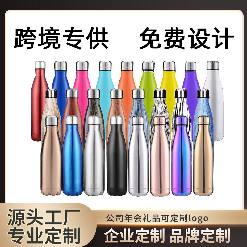 bowling thermos cup wholesale sports water bottle printed logo stainless steel double layer coke bottle amazon exclusive