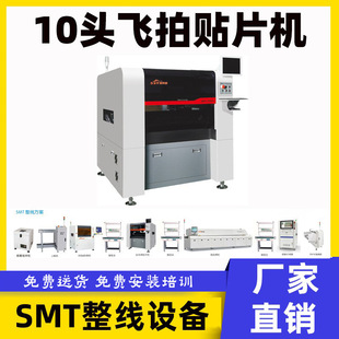 ʢ��ͨ10�^ȫ�Ԅ��NƬ�C�����a�S���·���NƬpcb����aLED�NƬ�C