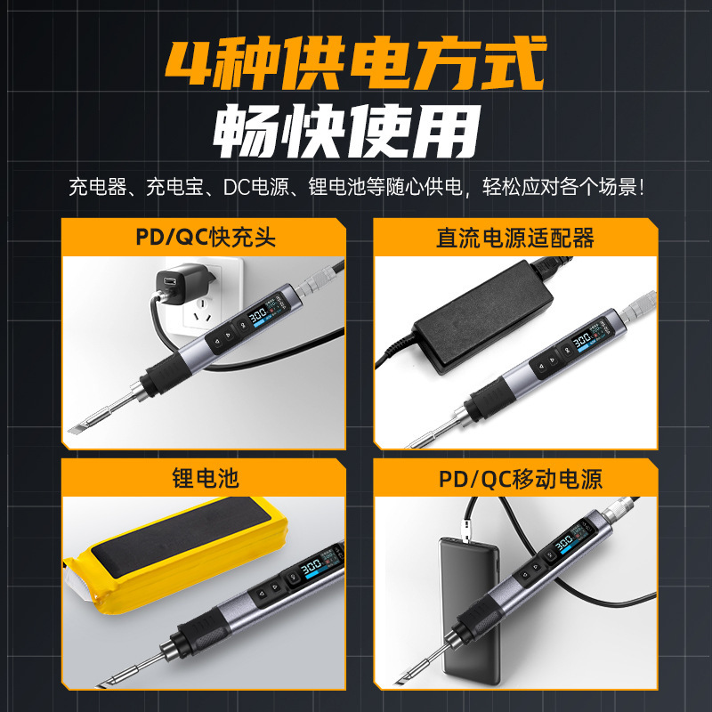 FNIRSI HS-02 スマート電気はんだごて 100 ワットポータブル恒温はんだステーション溶接ペン家庭用修理溶接|undefined
