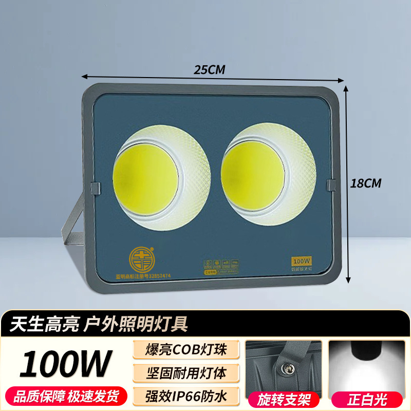 lámpara de proyección de alta potencia de alto voltaje 85 ~ 285V campo de baloncesto cuadrado lámpara de iluminación 600W alto poste de proyección