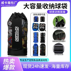 篮球包/袋;运动背包;足球护腿板