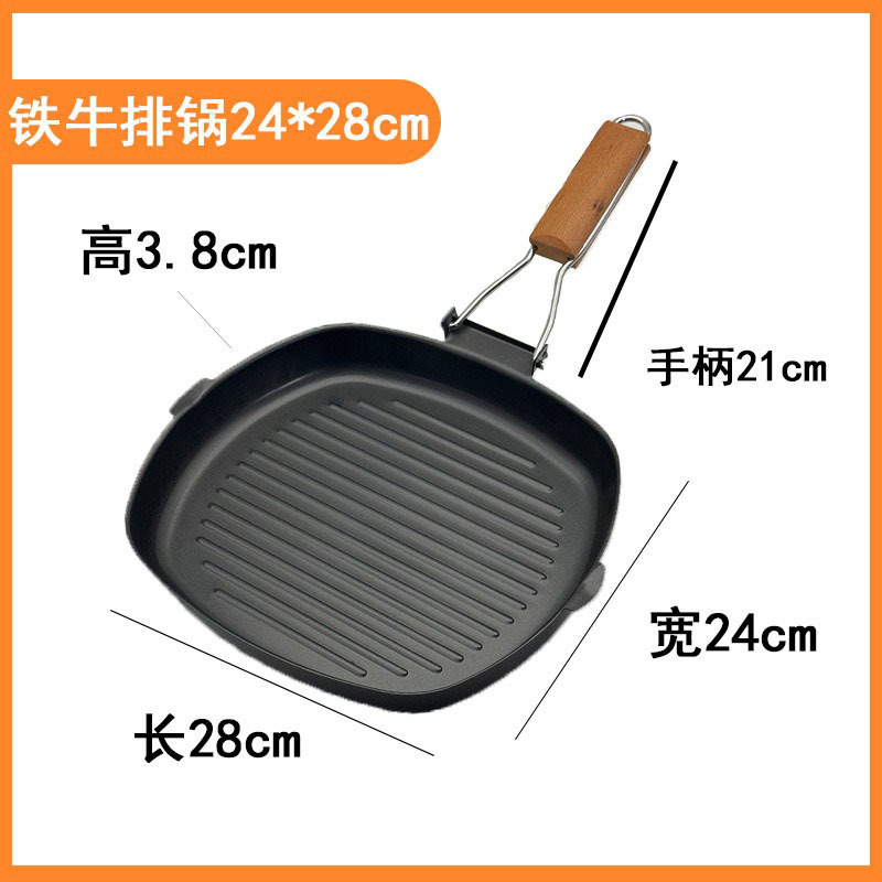 스테이크 냄비 28cm