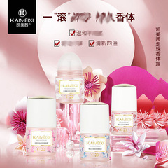 Camellia Beads Body Essence Mist 60ml, Essence Body Portable and Easy to Use, One-Time Shipping