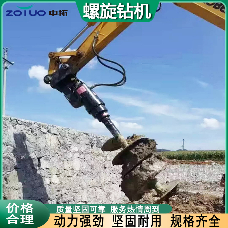 液压螺旋钻机地基打桩机螺旋转头液压挖改长螺旋钻机