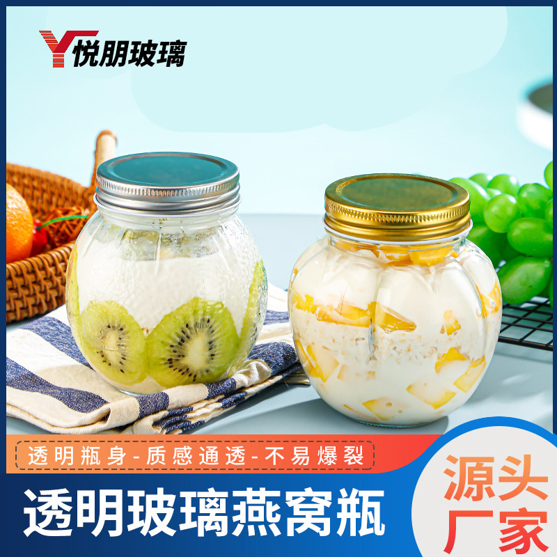 透明玻璃水果罐糖果干果厨房燕窝酱菜蜂蜜瓶辣椒酱罐装罐头