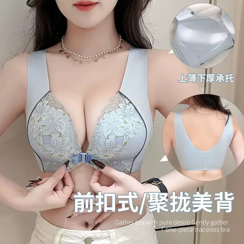 Front-Clasp Lace Backless Bra for Women, Push-Up Seamless Wide Strap Bra, Small Bust Enhancement, Thin Top and Thick Bottom Adjustable Bra