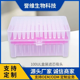 试管、滴管;其他实验室品;冷冻管