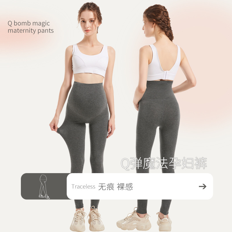2025 Autumn Maternity Pants Modal Maternity Belly Support Pants Non-Shedding Seamless Maternity Pants High Elasticity Maternity Bottoming