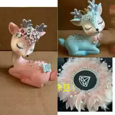 Car ornaments: Internet Celebrity Accessories for Women - pink-deer-blue-deer-pearl-pink-feather-cushion