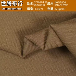 320g�п�ϴˮ�޿�������s��ˇ���� ���bѝ�A���L������ȹ�Ӳ���