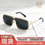 新款遮阳方形休闲太阳镜