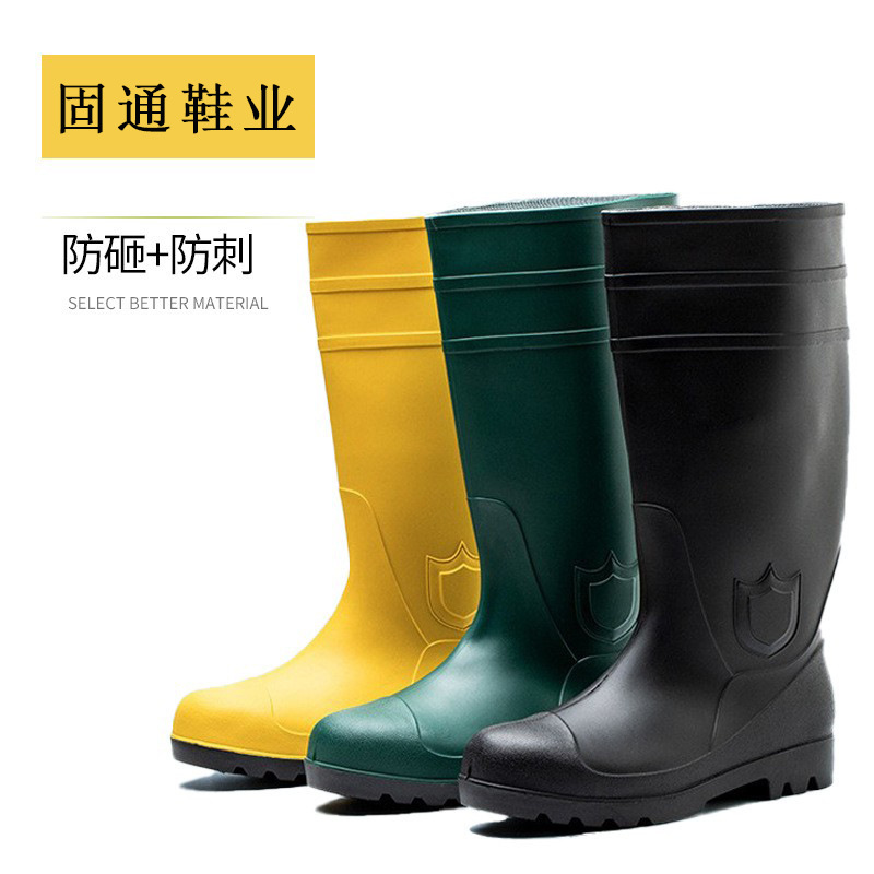 钢头钢底雨靴耐磨防护长筒劳保水鞋工地防护靴 高帮防刺穿劳保鞋
