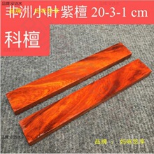 ľ���ϾW�t��tľ�l���׃��@��С��ľ��̴���Ʒľ��