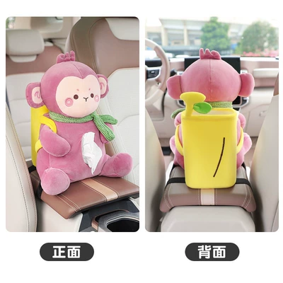 Car tissue box/set – Holder - back-bucket-banana-monkey-dual-use-model