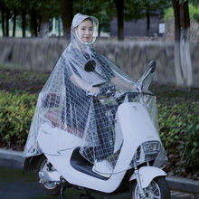 雨衣自行车全身防粘透明防水防雨单人加厚电动车雨披可爱专用