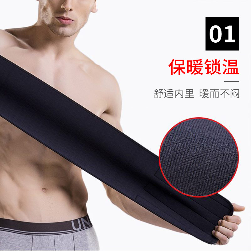 Cinturón, cinturón, cinturón, cinturón de abdomen masculino, artefacto de abdomen, cinturón de verano masculino, artefacto de abdomen, vendaje de cintura, distensión muscular lumbar