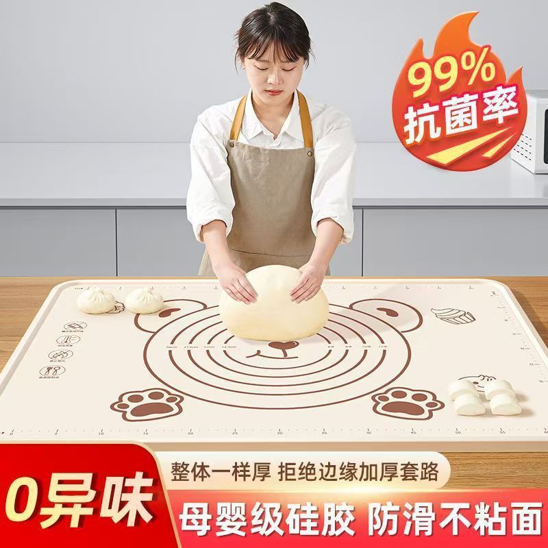 家用食品级不粘揉面厨房小熊硅胶垫加厚擀面皮垫烘焙垫厂家批发|undefined
