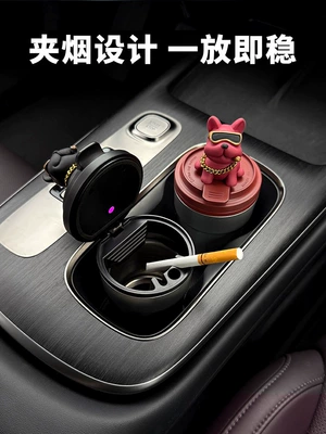 Car ashtray with light, Car ashtray