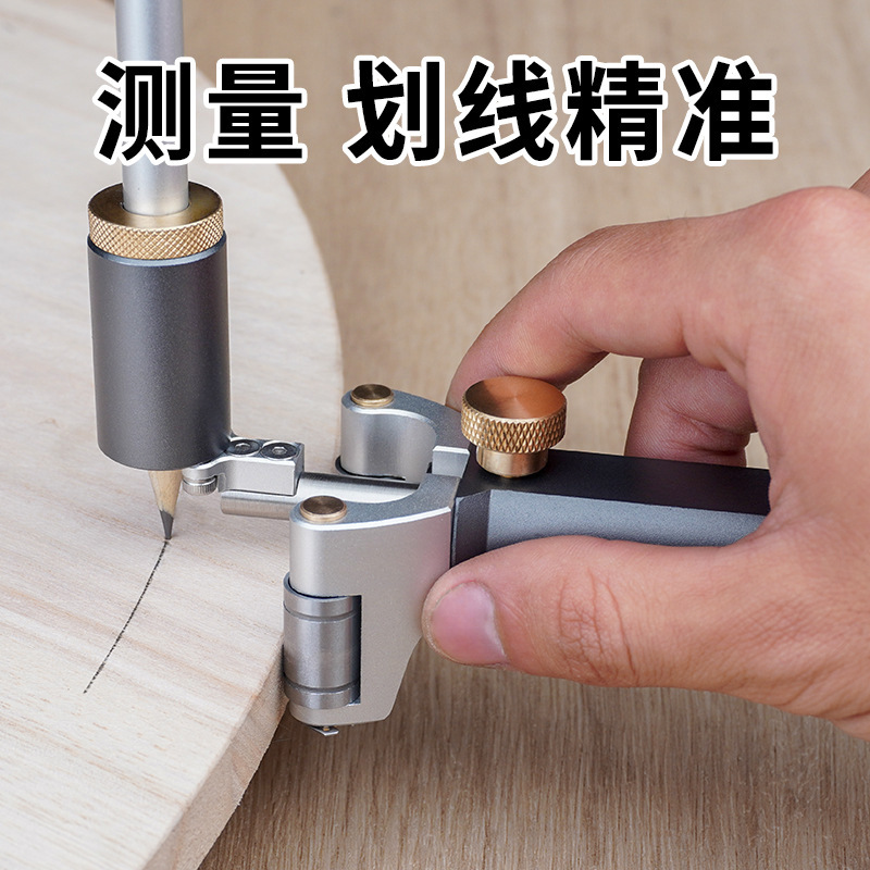 多機能ラインマーカー木工用手動工具直線円弧両用平行アルミニウム合金ラインマーカー高効率|undefined