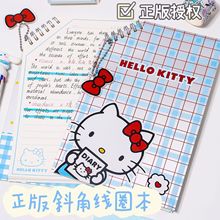 正版三丽鸥HelloKitty斜角线圈本学生考试重点笔记事本可撕纸文具