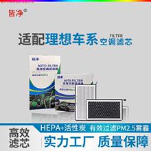 ����̿PM2.5���{�Vо���m������ONE L6 L7 L8 L9�Ǽ�LS6 L6���{��