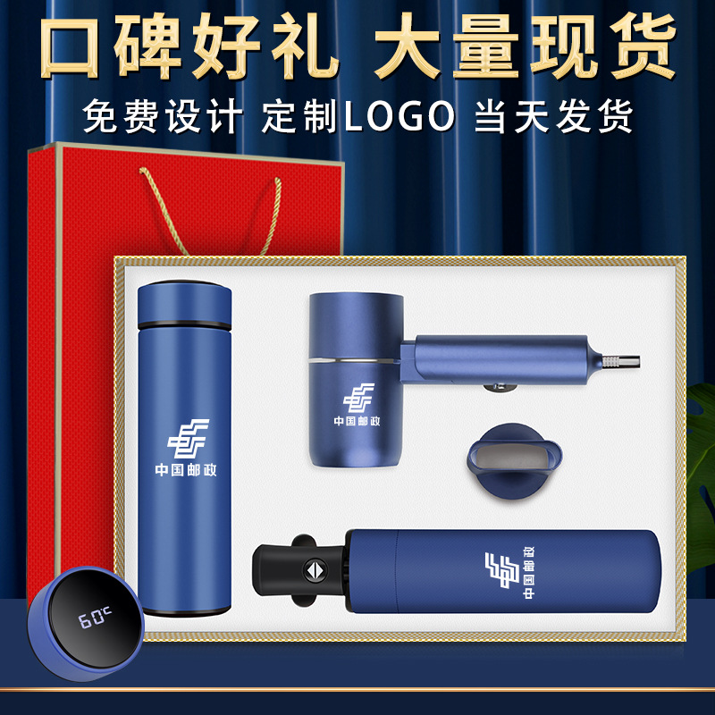 Reunión anual de la empresa evento traje de regalo de apertura regalo práctico para los clientes recuerdo Taza Termo de alta gama regalo de negocios