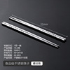Non-slip chopsticks stainless steel