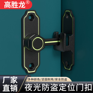 Surface-Mounted Stainless Steel Door Latch Thickened Bathroom Wooden Door Lock Bolt Door Plug Door Pin Antique Bronze Anti-Theft Window Latch